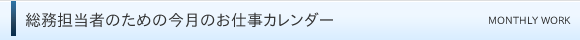 S҂̂߂̍̂dJ_[